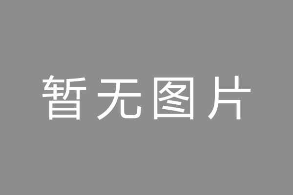 遂宁市车位贷款和房贷利率 车位贷款对比房贷